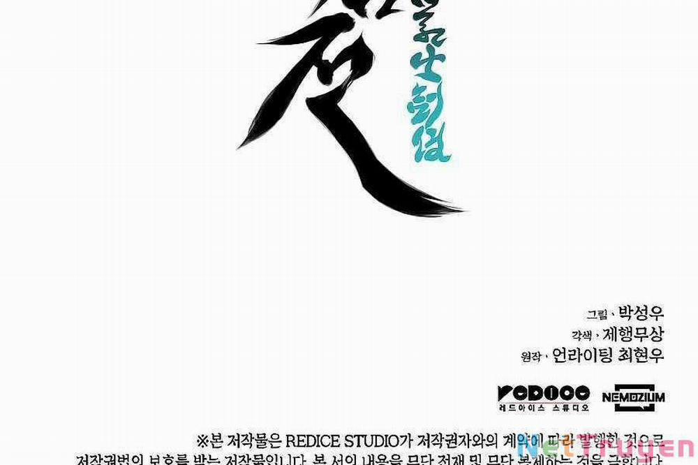 Học Giả Kiếm Sĩ 20 trang 253