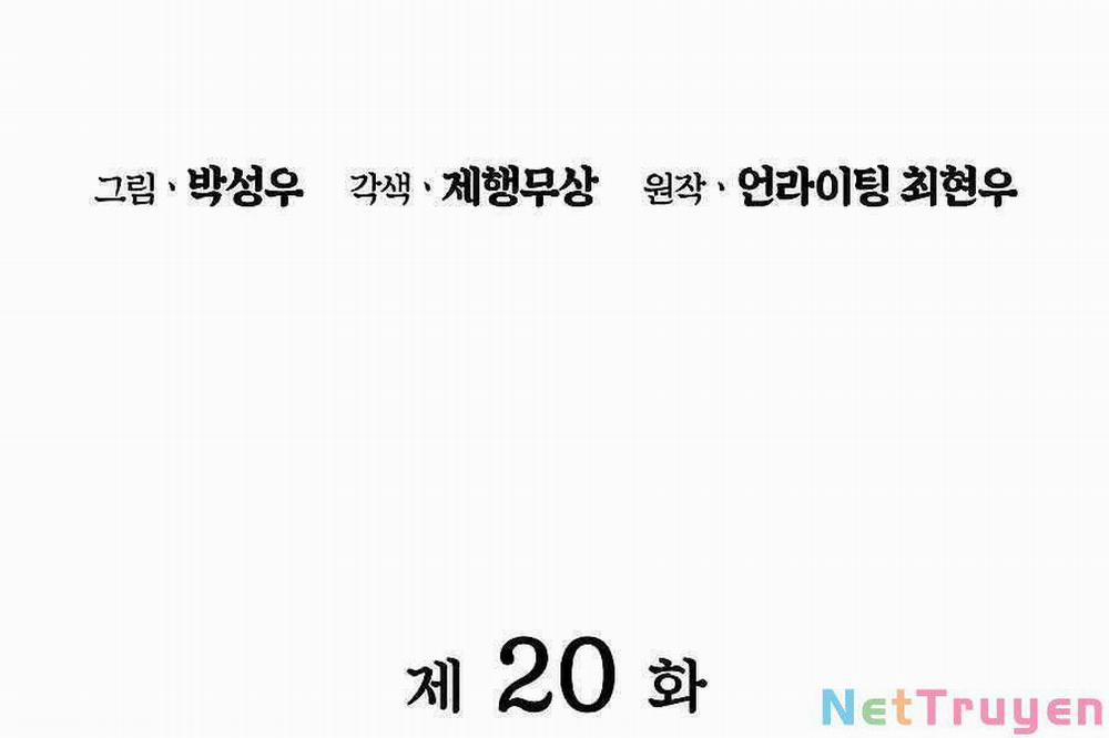 Học Giả Kiếm Sĩ 20 trang 42