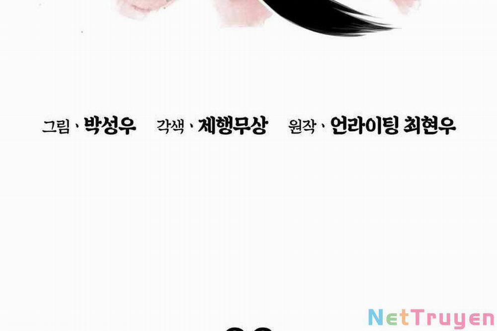 Học Giả Kiếm Sĩ 22 trang 19