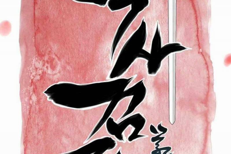 Học Giả Kiếm Sĩ 24 trang 44