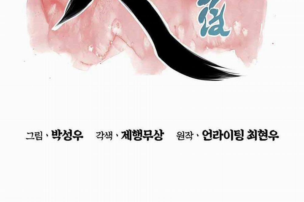 Học Giả Kiếm Sĩ 31 trang 42