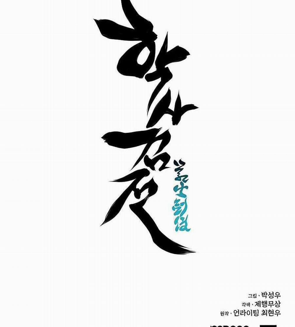 Học Giả Kiếm Sĩ 32 trang 175