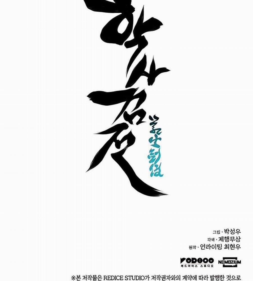 Học Giả Kiếm Sĩ 33 trang 149