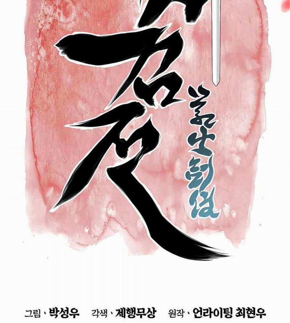 Học Giả Kiếm Sĩ 33 trang 28