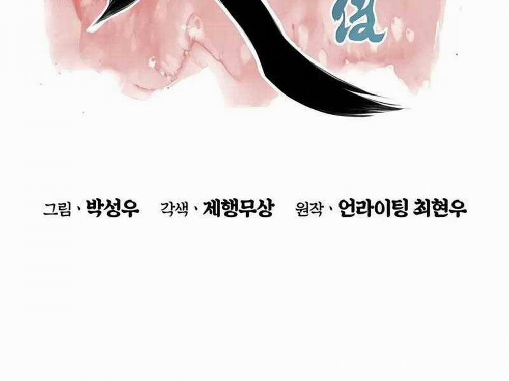 Học Giả Kiếm Sĩ 34 trang 43