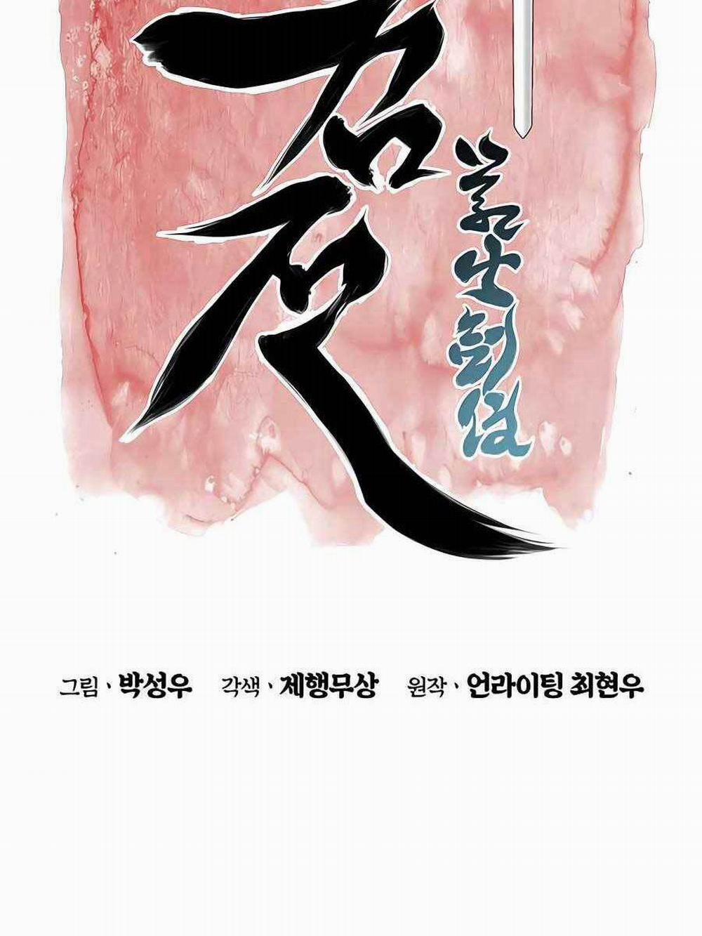 Học Giả Kiếm Sĩ 35 trang 25