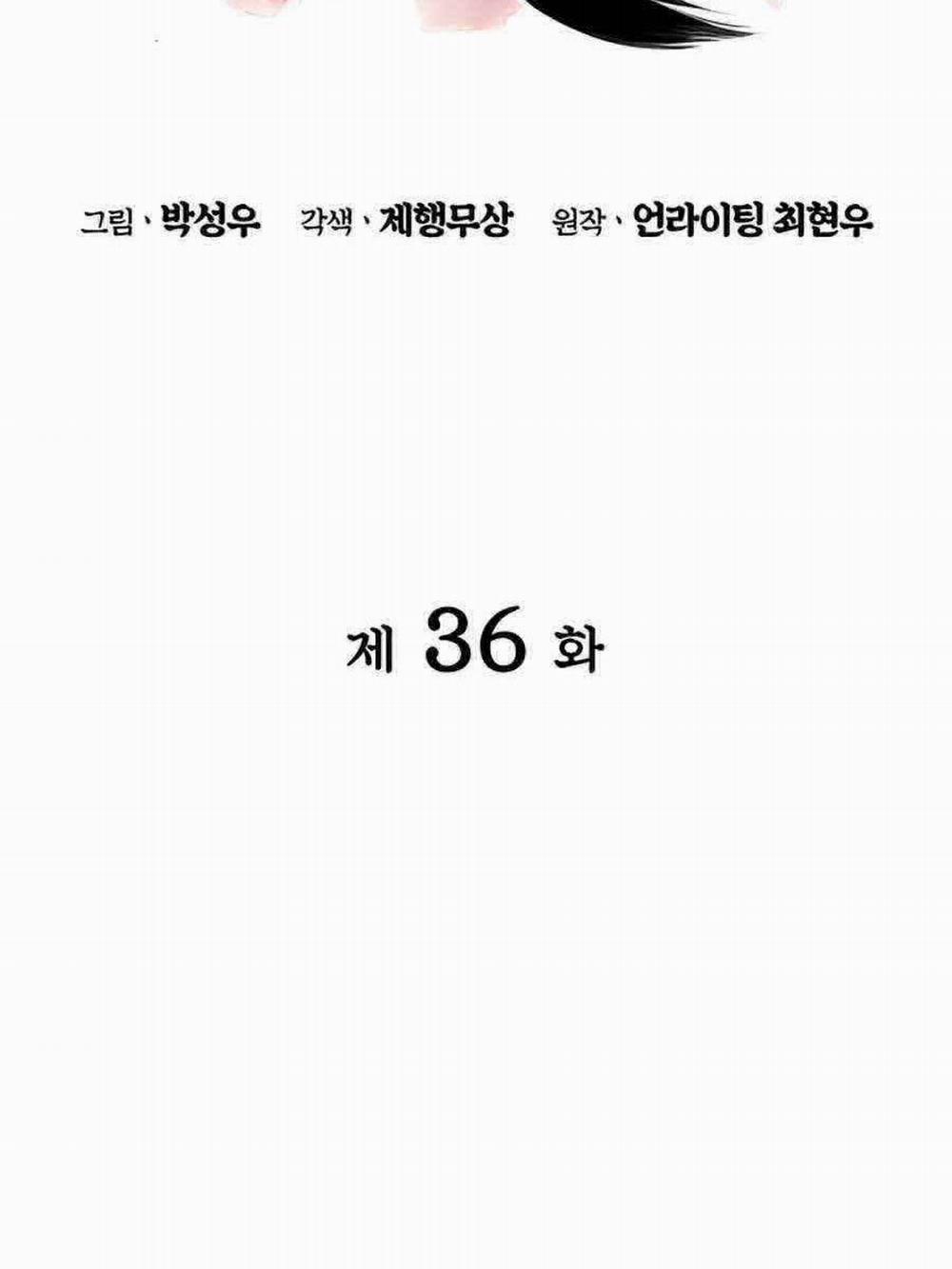 Học Giả Kiếm Sĩ 36 trang 31