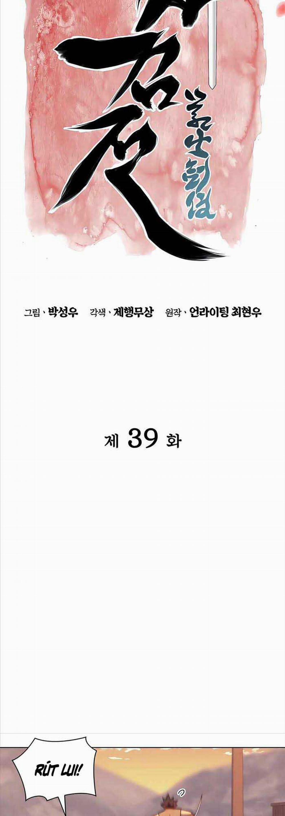 Học Giả Kiếm Sĩ 39 trang 10