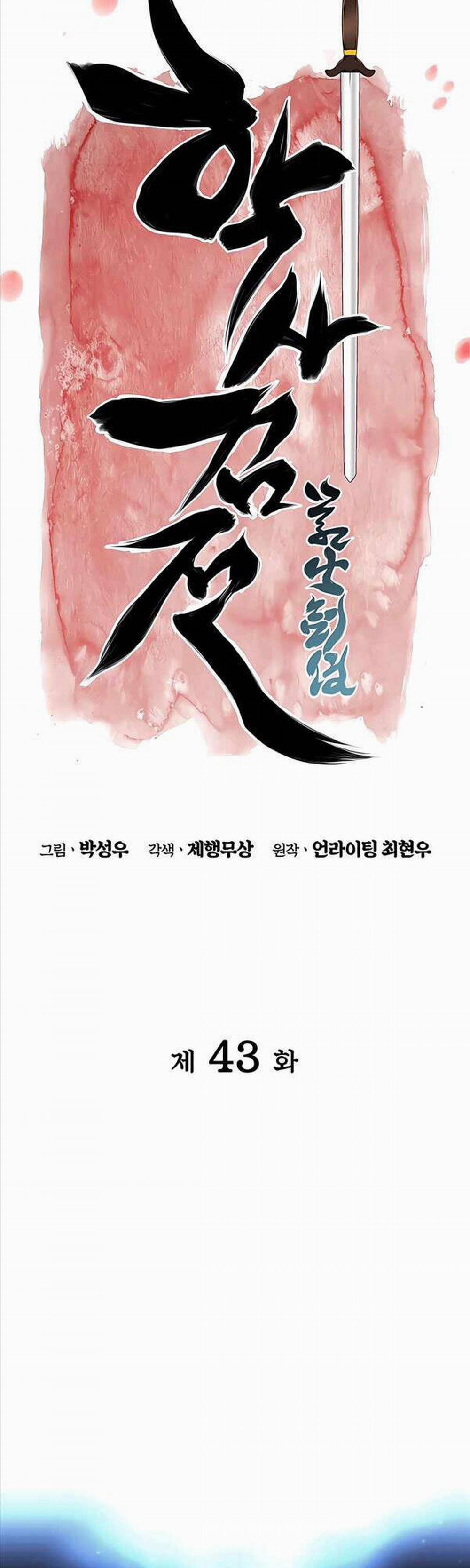 Học Giả Kiếm Sĩ 43 trang 10