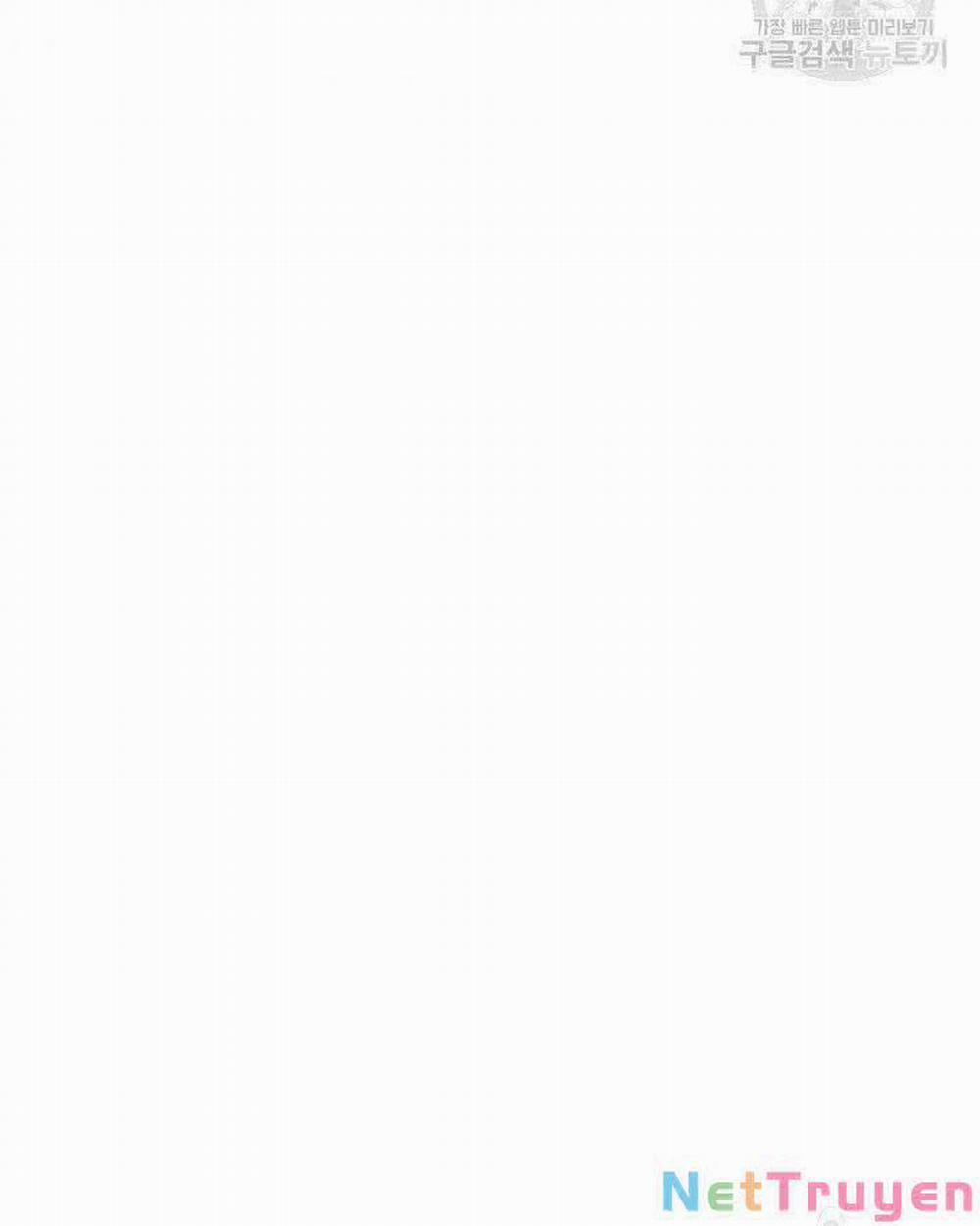 Học Giả Kiếm Sĩ 5 trang 120