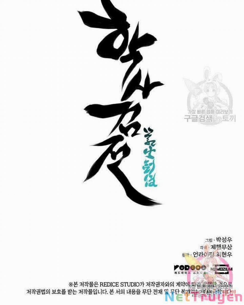 Học Giả Kiếm Sĩ 5 trang 142