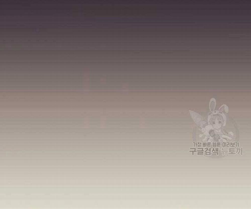 Học Giả Kiếm Sĩ 6 trang 108