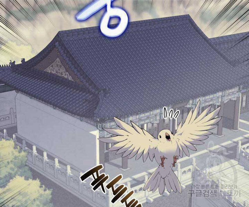 Học Giả Kiếm Sĩ 6 trang 114