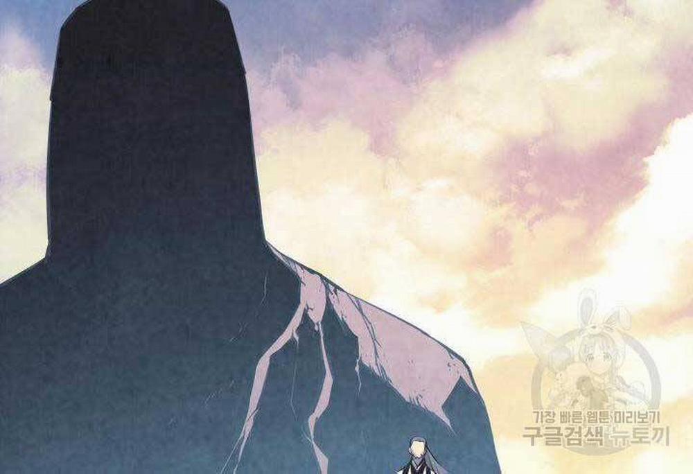 Học Giả Kiếm Sĩ 6 trang 132