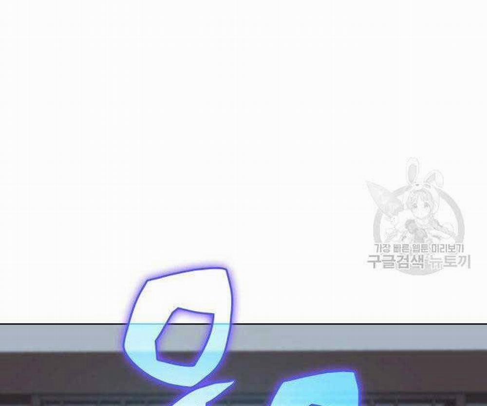 Học Giả Kiếm Sĩ 6 trang 194