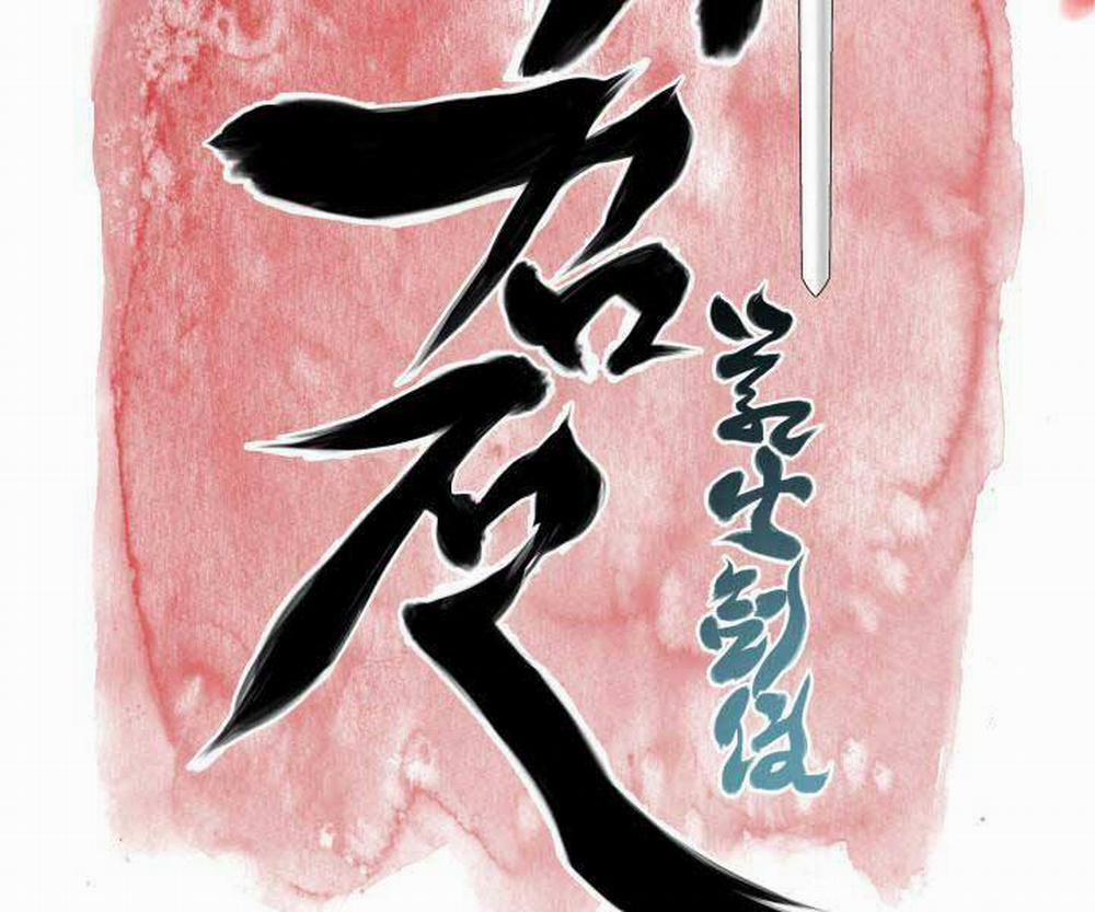 Học Giả Kiếm Sĩ 6 trang 23