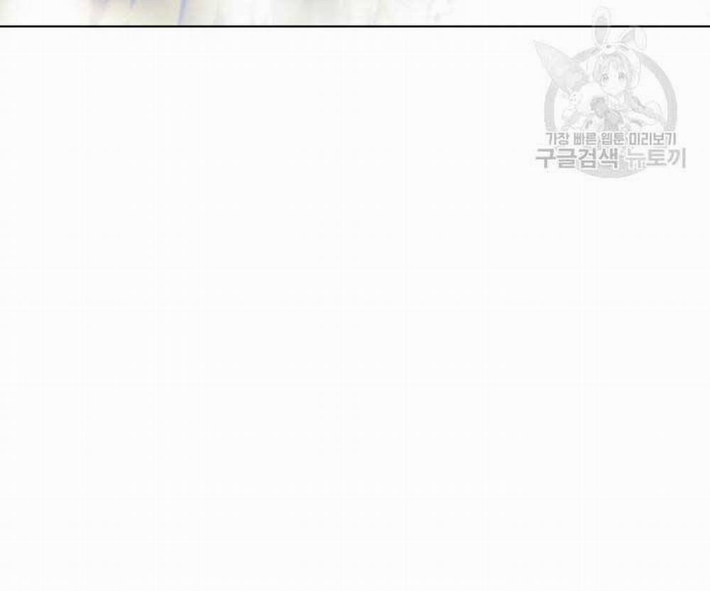 Học Giả Kiếm Sĩ 6 trang 3