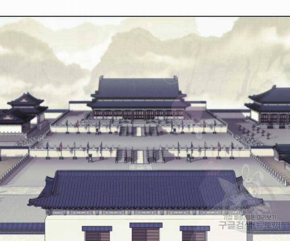 Học Giả Kiếm Sĩ 6 trang 4