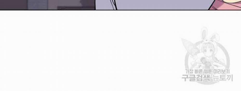 Học Giả Kiếm Sĩ 6 trang 67