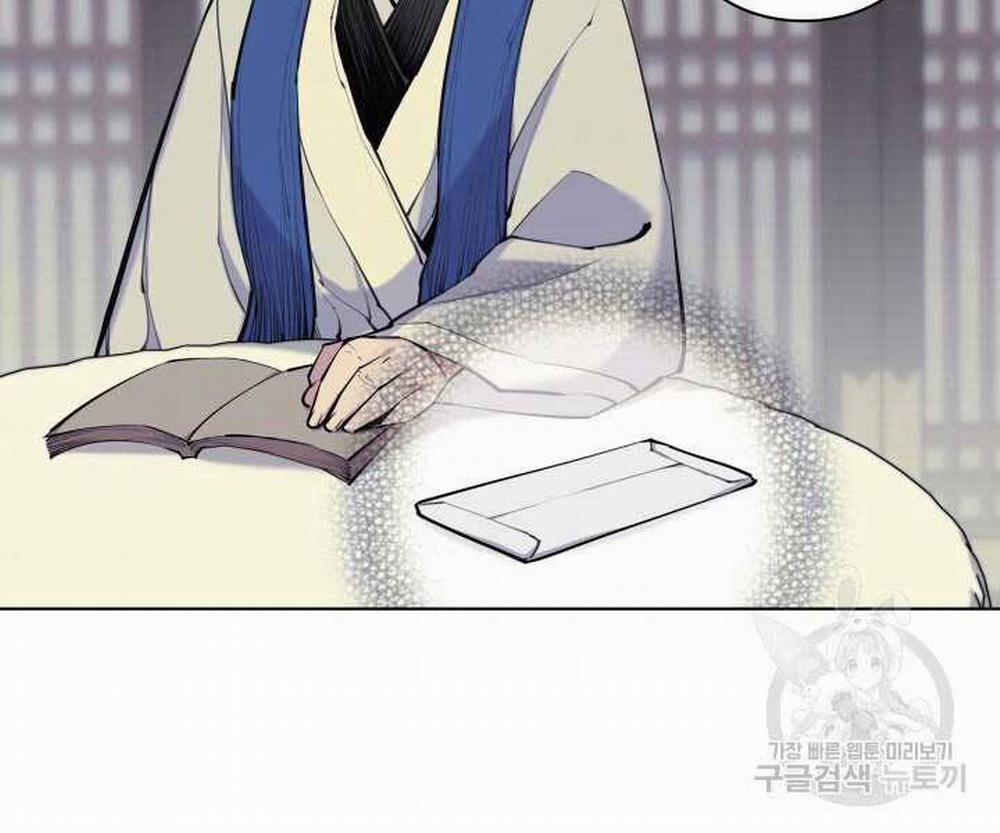 Học Giả Kiếm Sĩ 6 trang 77