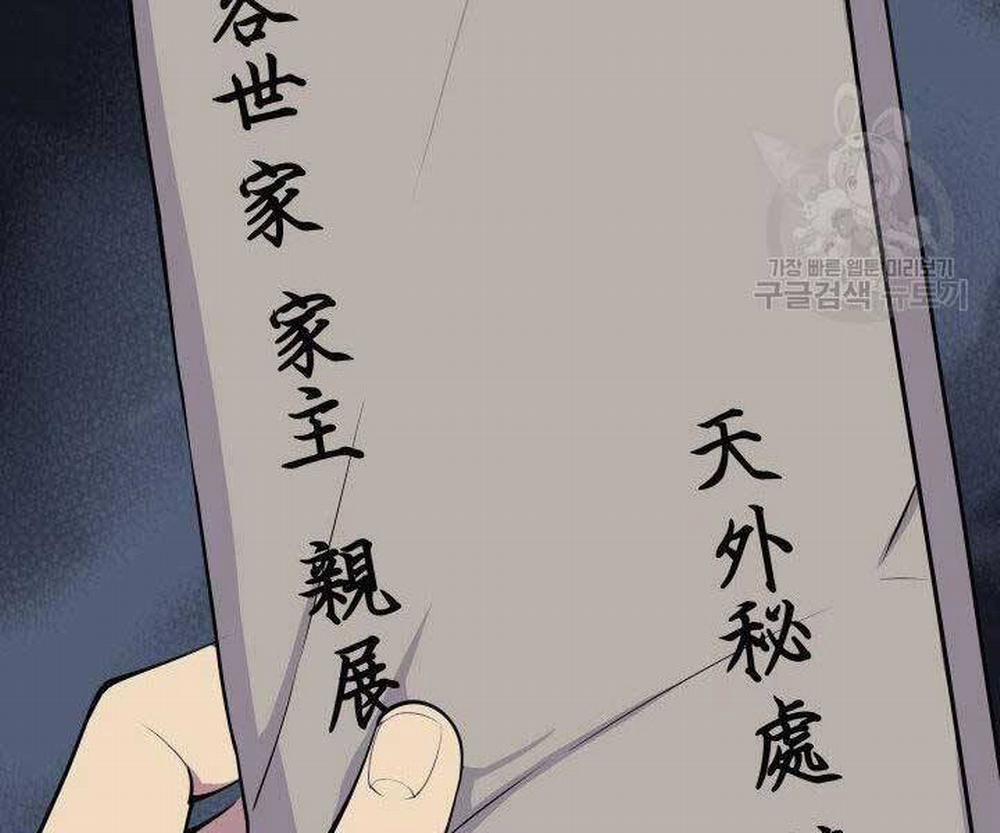 Học Giả Kiếm Sĩ 6 trang 83