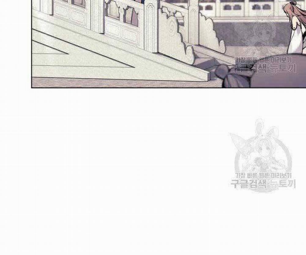 Học Giả Kiếm Sĩ 7 trang 13