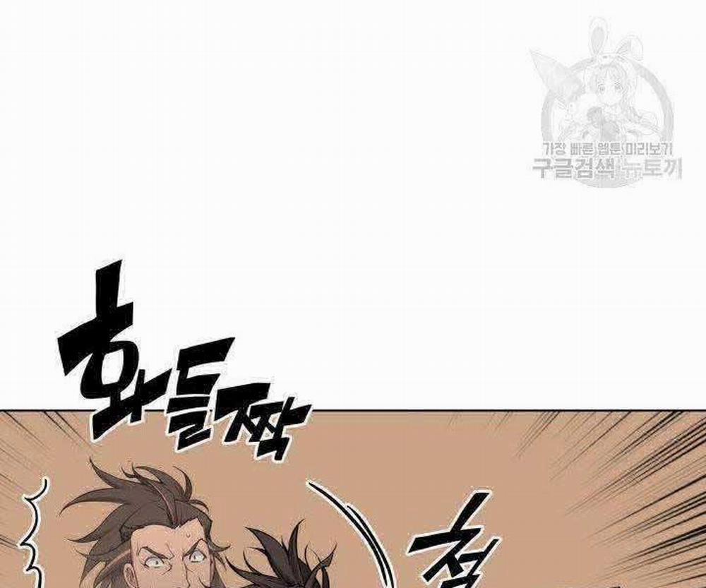 Học Giả Kiếm Sĩ 7 trang 185