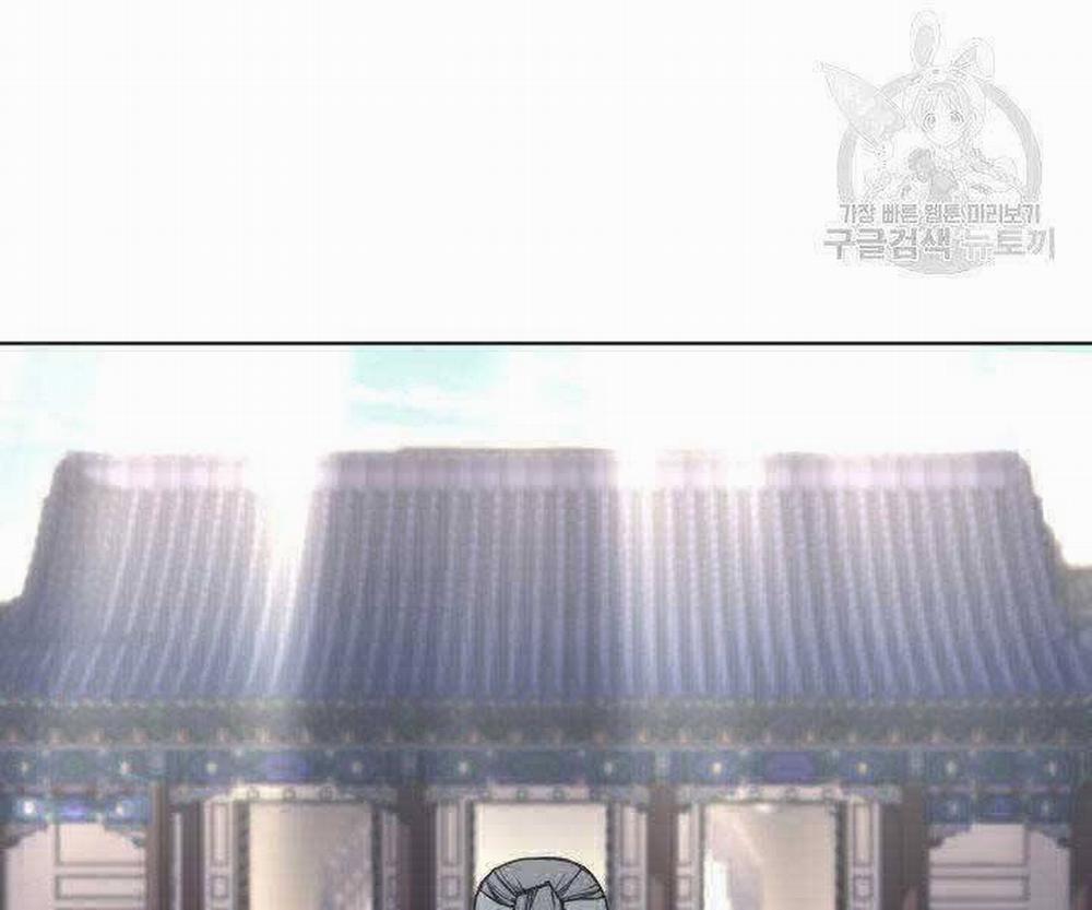 Học Giả Kiếm Sĩ 7 trang 3