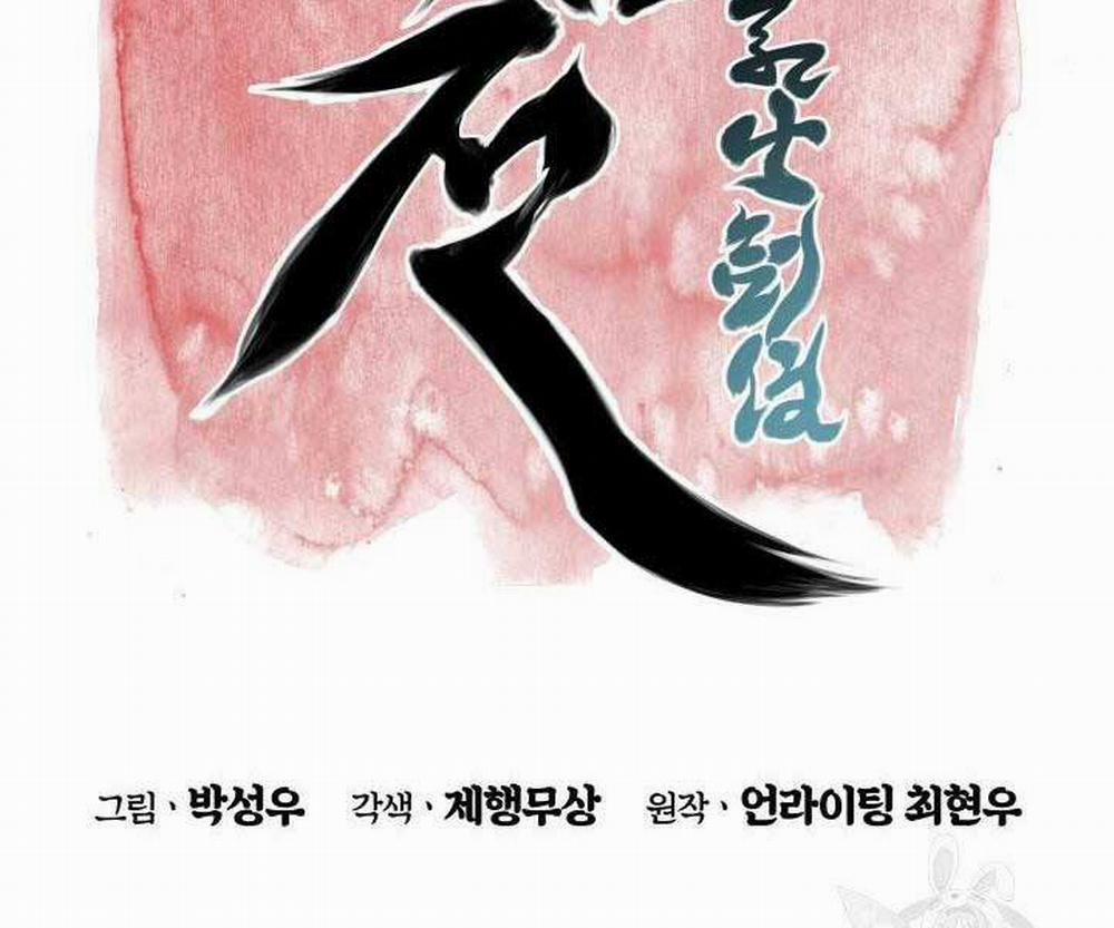 Học Giả Kiếm Sĩ 7 trang 35