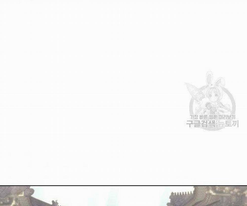 Học Giả Kiếm Sĩ 7 trang 72