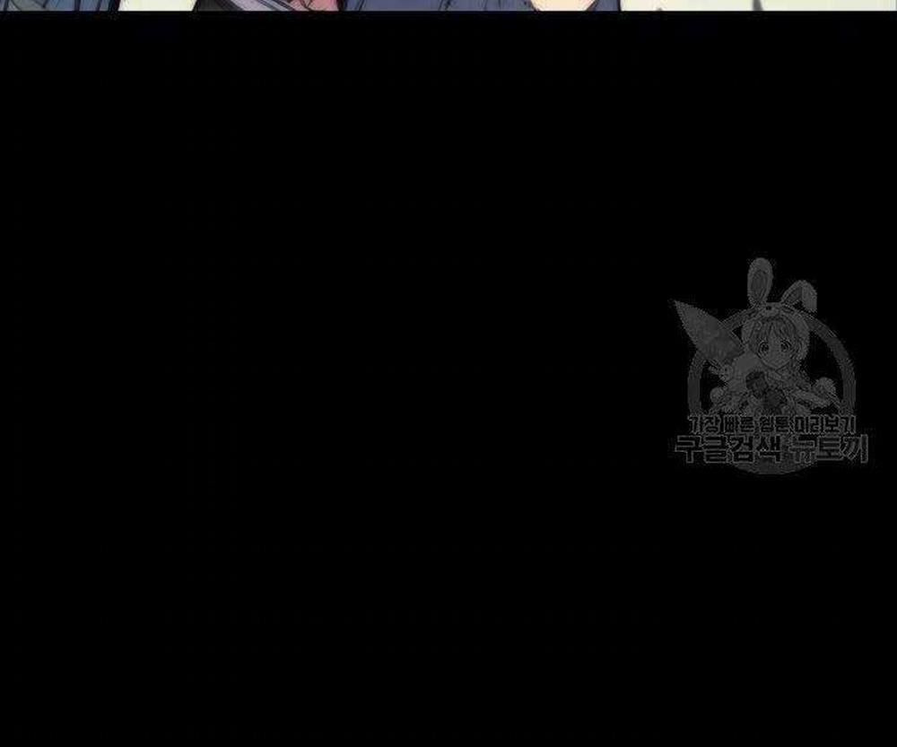 Học Giả Kiếm Sĩ 7 trang 77