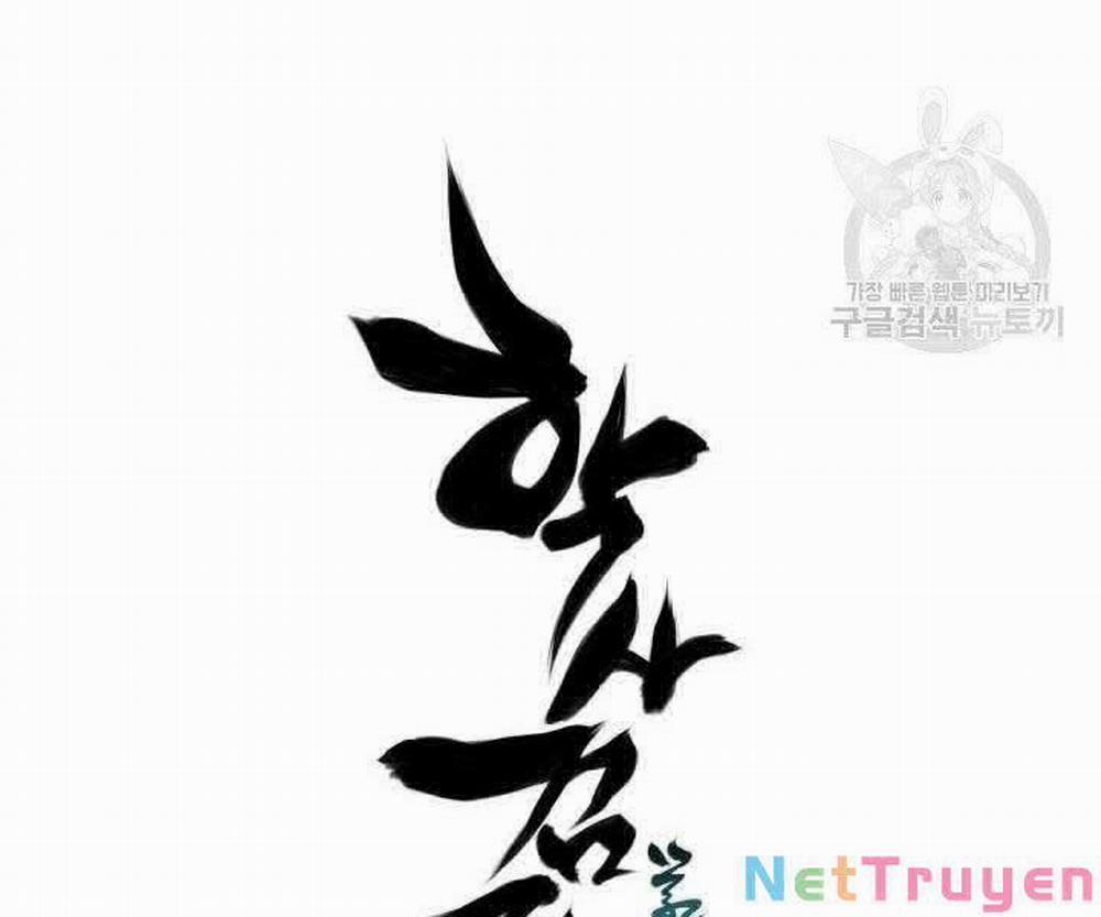 Học Giả Kiếm Sĩ 8 trang 213