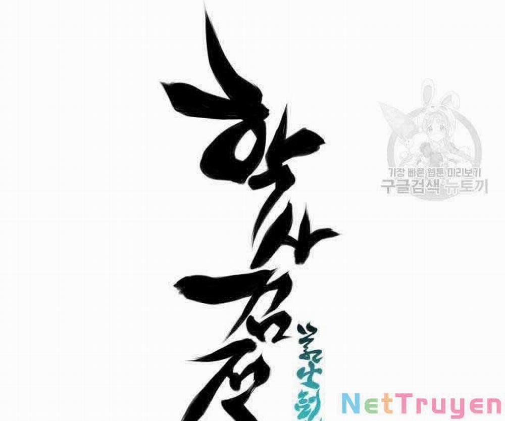 Học Giả Kiếm Sĩ 9 trang 238