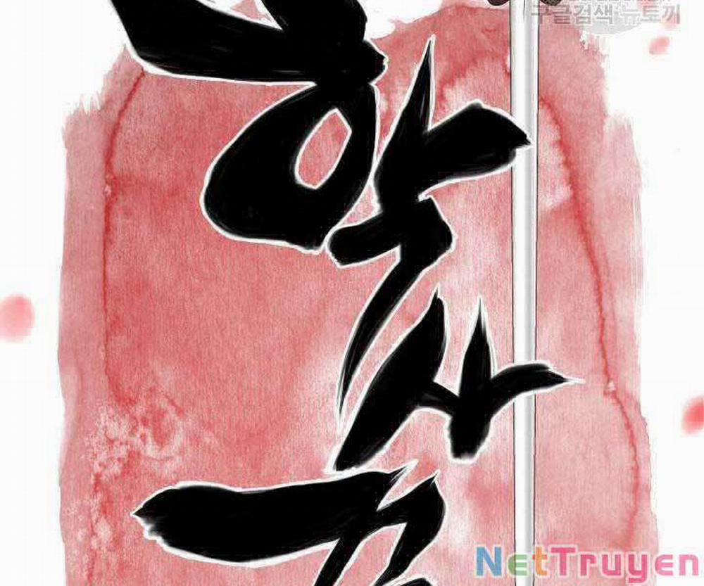 Học Giả Kiếm Sĩ 9 trang 55