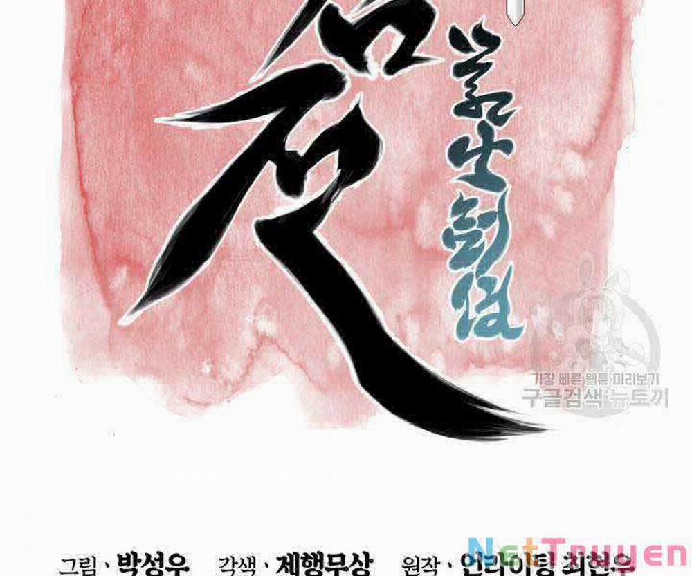 Học Giả Kiếm Sĩ 9 trang 56