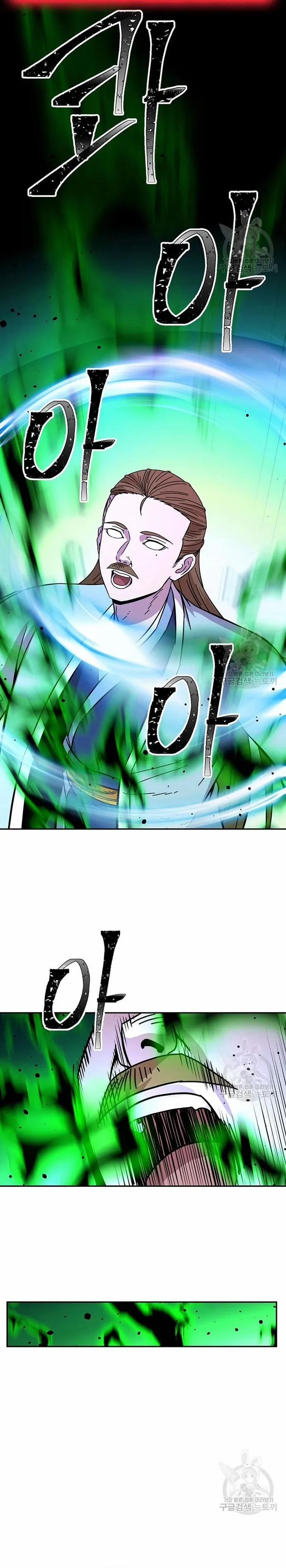 Học Giả Trở Lại 174 trang 7