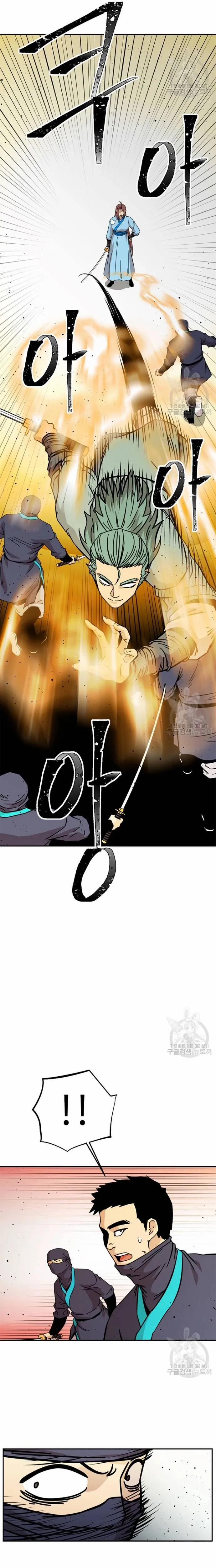 Học Giả Trở Lại 175 trang 15