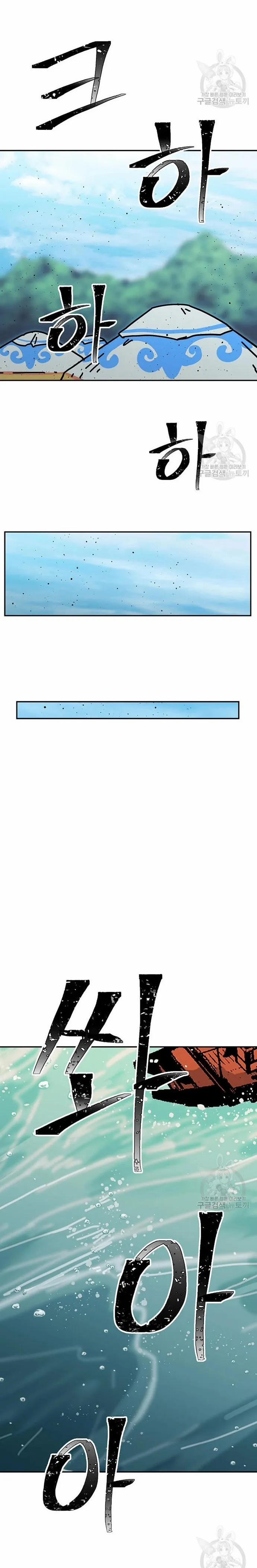 Học Giả Trở Lại 179 trang 3