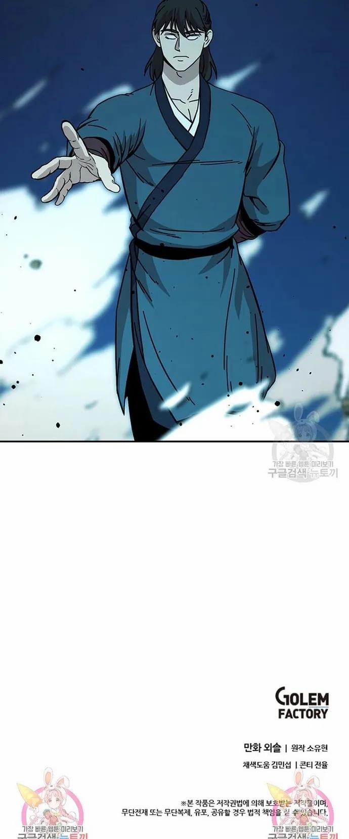 Học Giả Trở Lại 188 trang 23