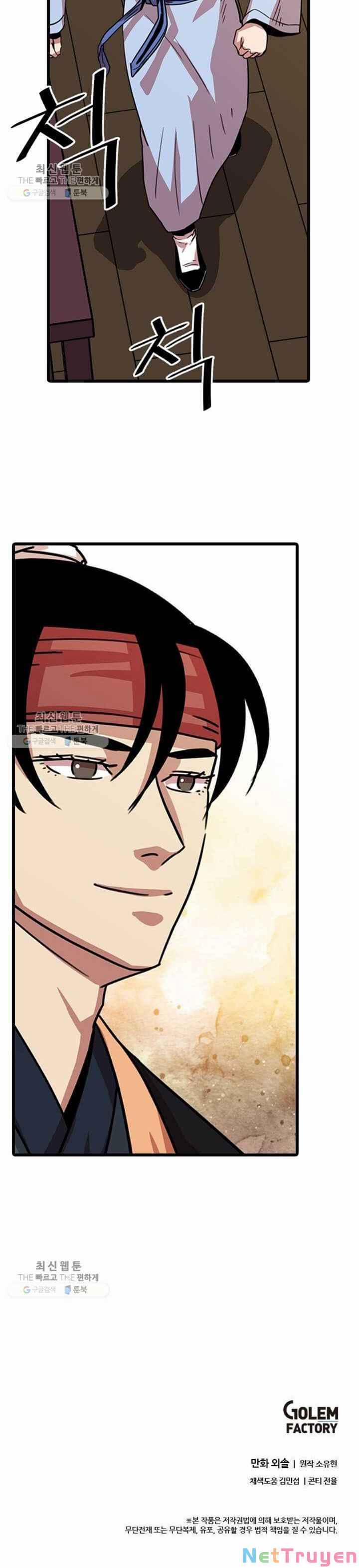 Học Giả Trở Lại 19 trang 28