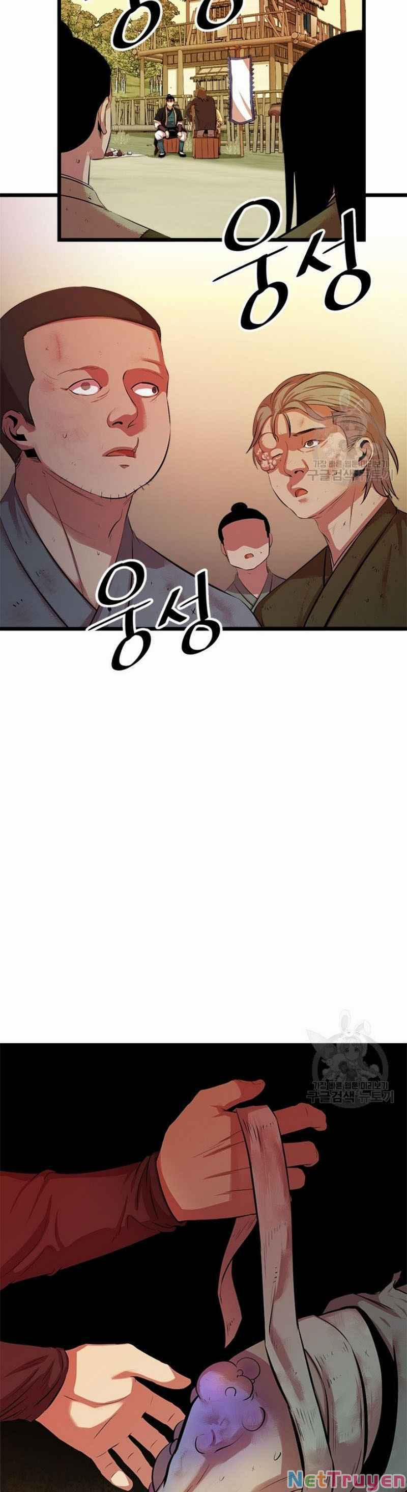 Học Giả Trở Lại 55 trang 23