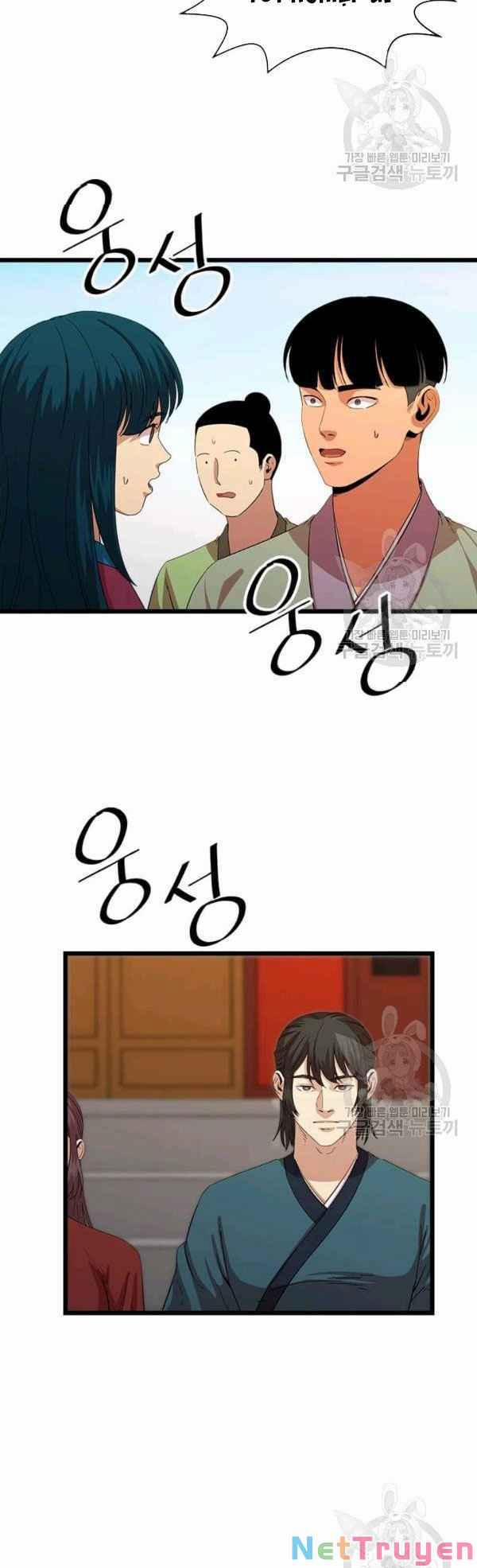 Học Giả Trở Lại 66 trang 20