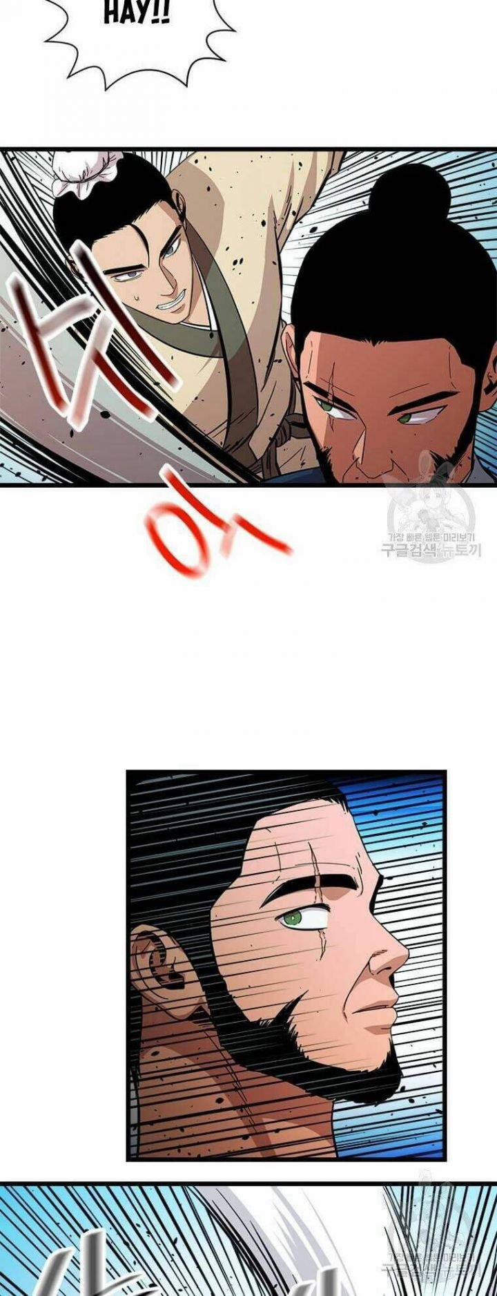 Học Giả Trở Lại 83 trang 20