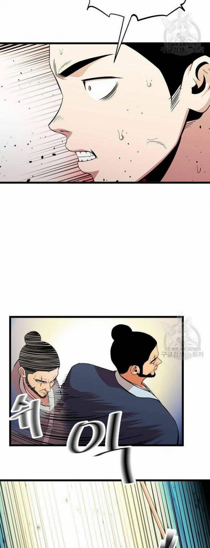 Học Giả Trở Lại 83 trang 27