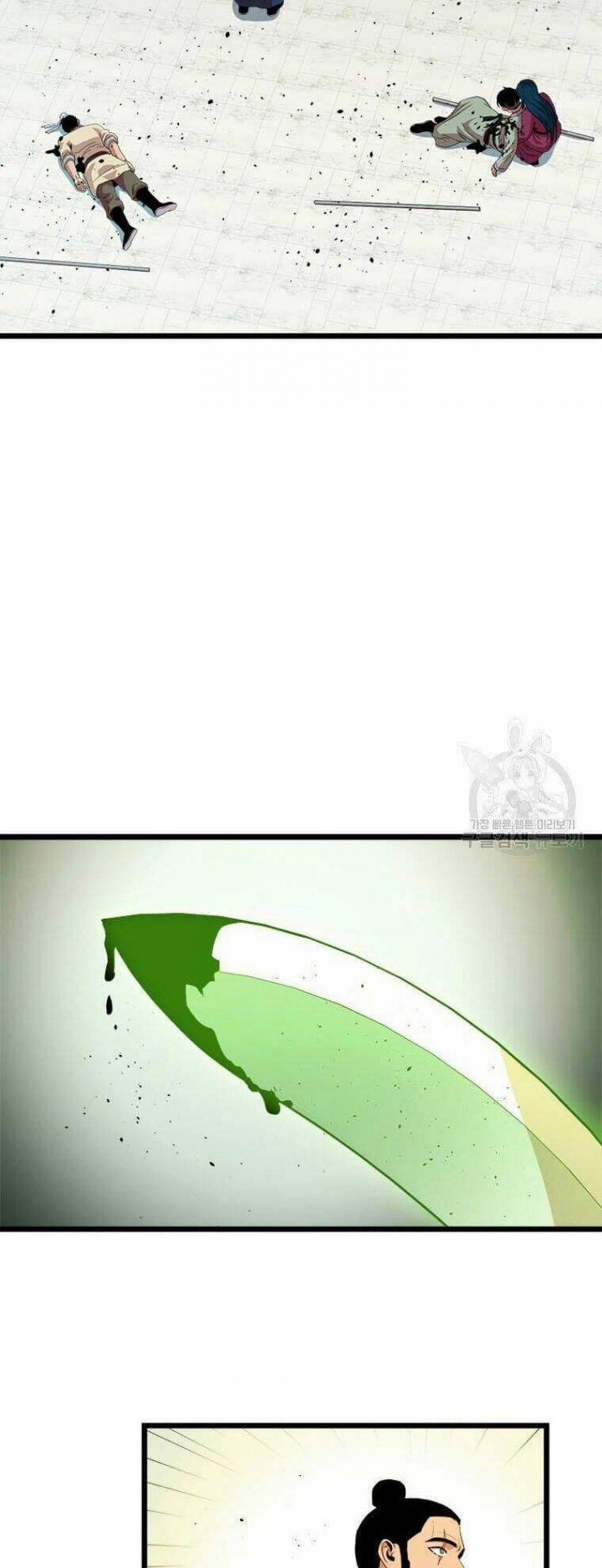 Học Giả Trở Lại 83 trang 31