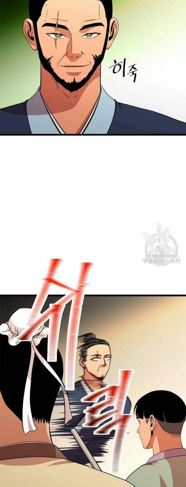 Học Giả Trở Lại 83 trang 6