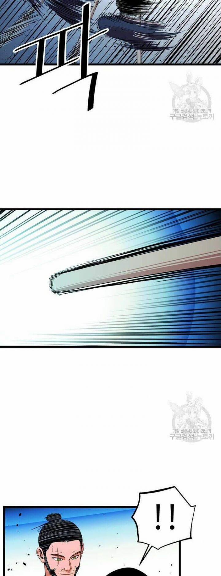 Học Giả Trở Lại 83 trang 8