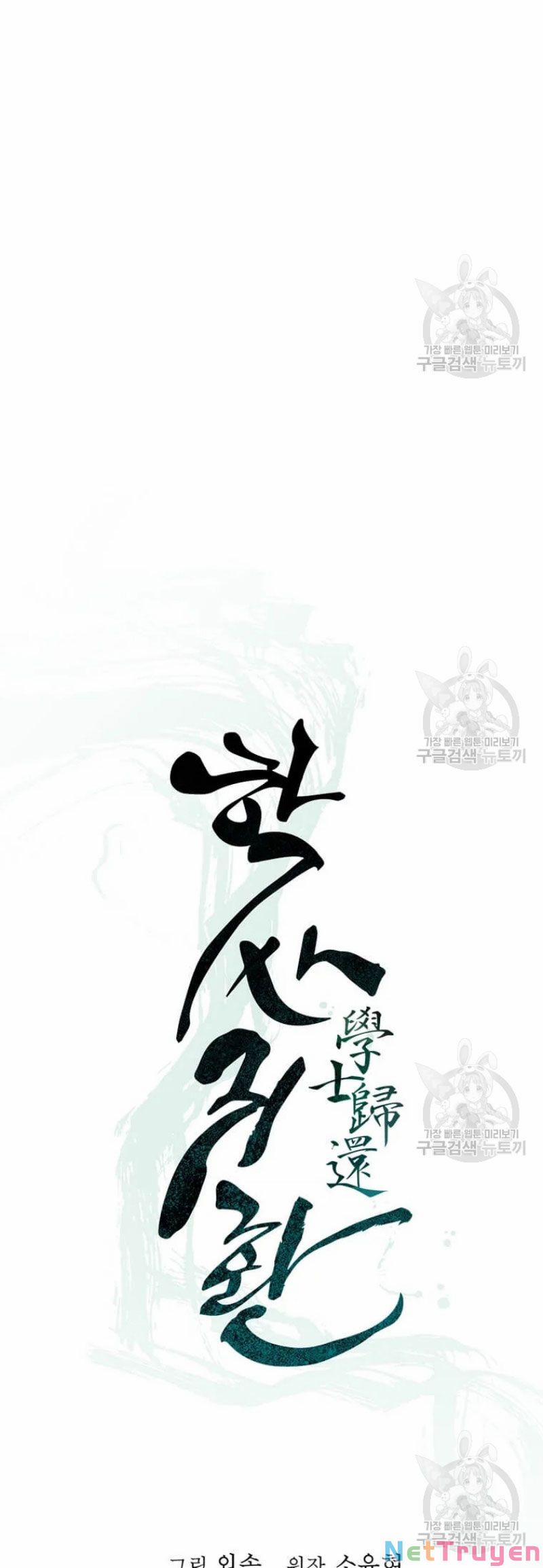 Học Giả Trở Lại 85 trang 10