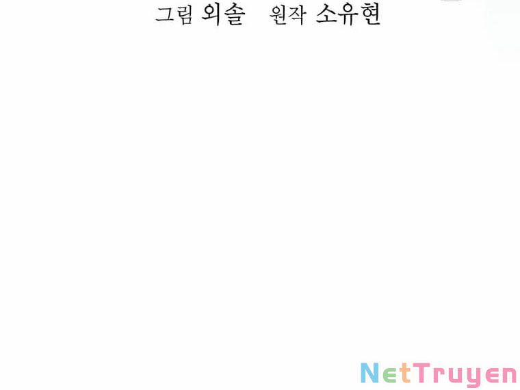 Học Giả Trở Lại 86 trang 33