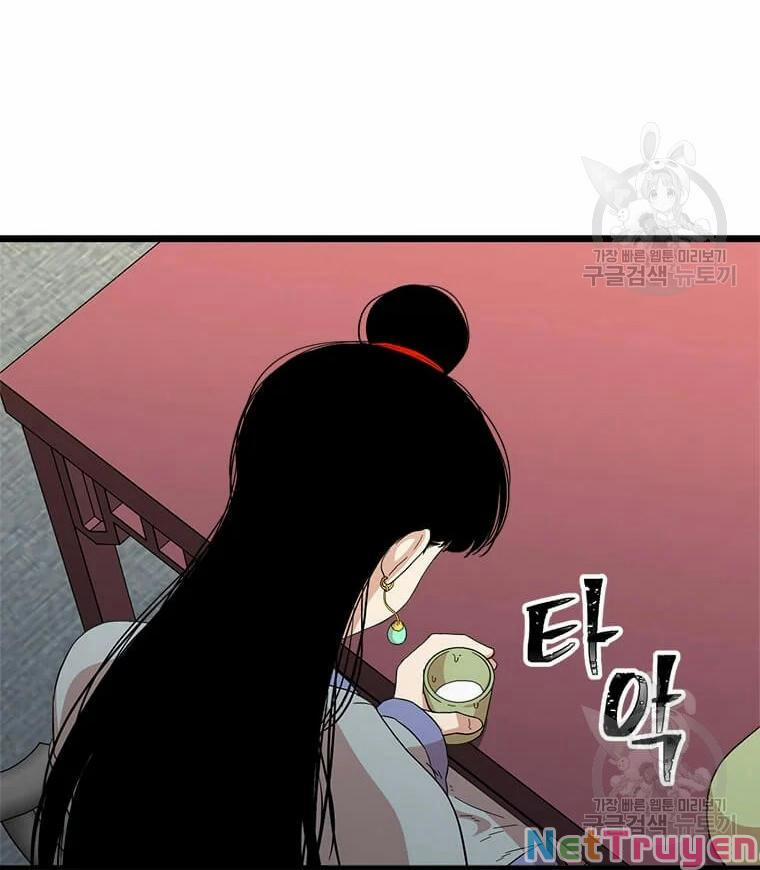 Học Giả Trở Lại 88 trang 73